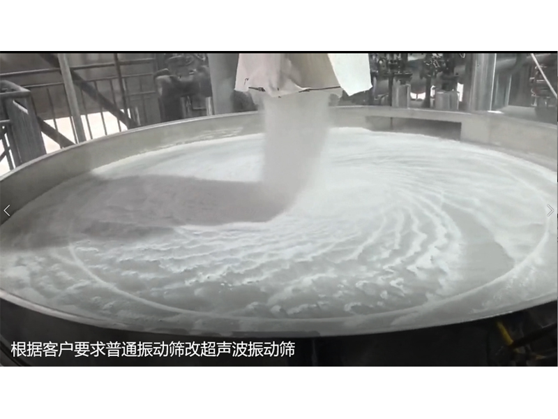 超聲波振動篩技術(shù)革新助力客戶生產(chǎn)升級  高卓振動售后團(tuán)隊獲贊譽