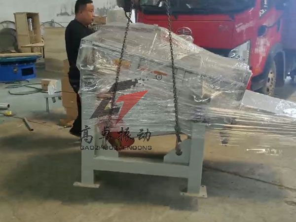 客戶(hù)定制振動(dòng)給料機(jī)發(fā)貨