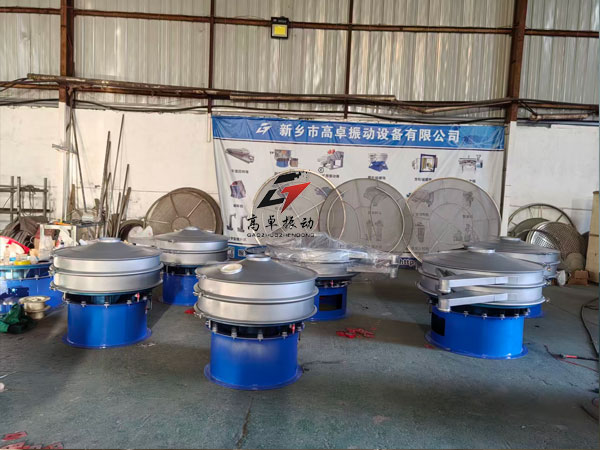 客戶定制全普鋼1.2米加長(zhǎng)料口旋振篩今日發(fā)貨
