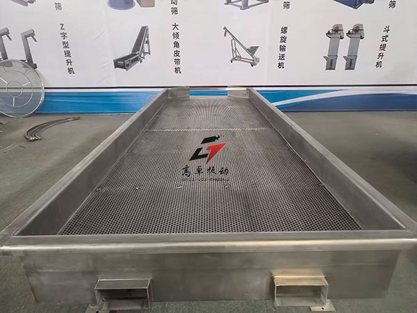 直線振動篩篩網(wǎng)更換步驟