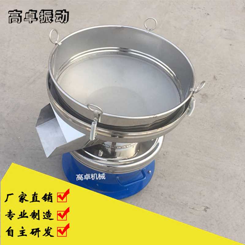 乳液篩分選用什么機(jī)型的振動(dòng)篩？
