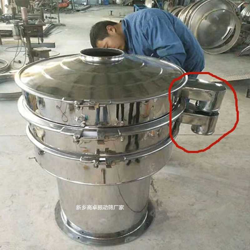 圓形振動篩出料口斷裂怎么解決？