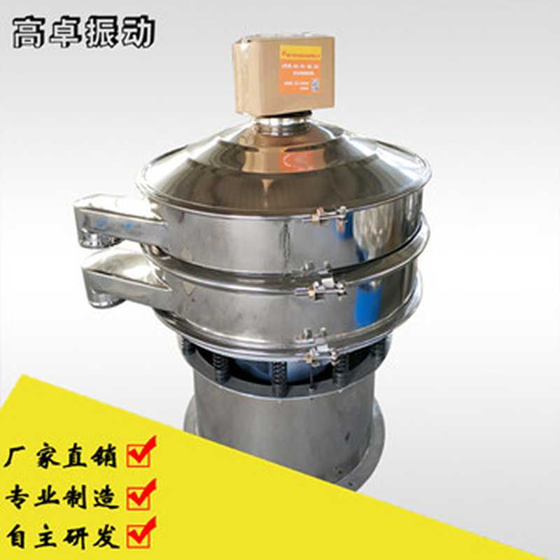 超聲波振動(dòng)篩振幅的大小如何調(diào)整？