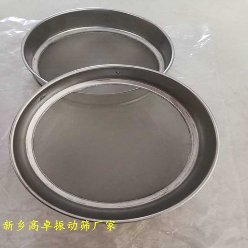 振動篩篩網用什么材質好？-新鄉(xiāng)高卓振動篩廠家推薦