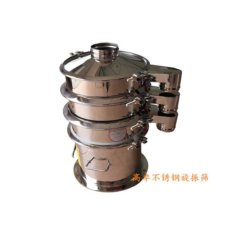 醫(yī)藥原料藥振動(dòng)篩如何選擇？ 