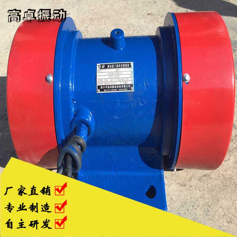 三次元旋振篩選用什么型號電機？
