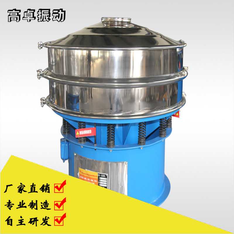  一臺振動篩的使用壽命是多長時間？