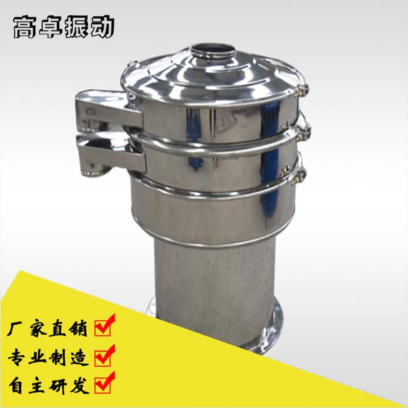 什么是精細(xì)振動(dòng)篩？精細(xì)振動(dòng)篩是篩分什么物料的？