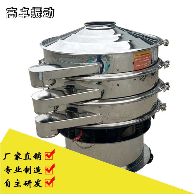  哪些高溫物料可以使用不銹鋼振動(dòng)篩？
