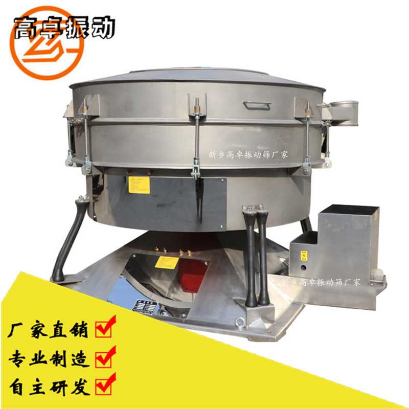 新鄉(xiāng)振動篩廠家匯集國內(nèi)外各型號振動篩分機(jī)