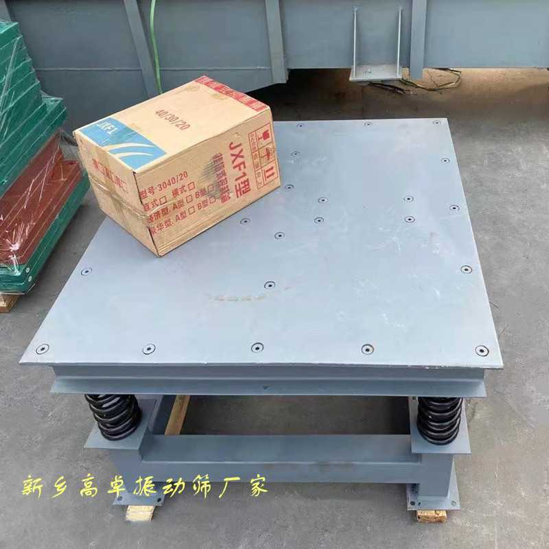振動平臺在工作中振壓不實(shí)怎么辦？