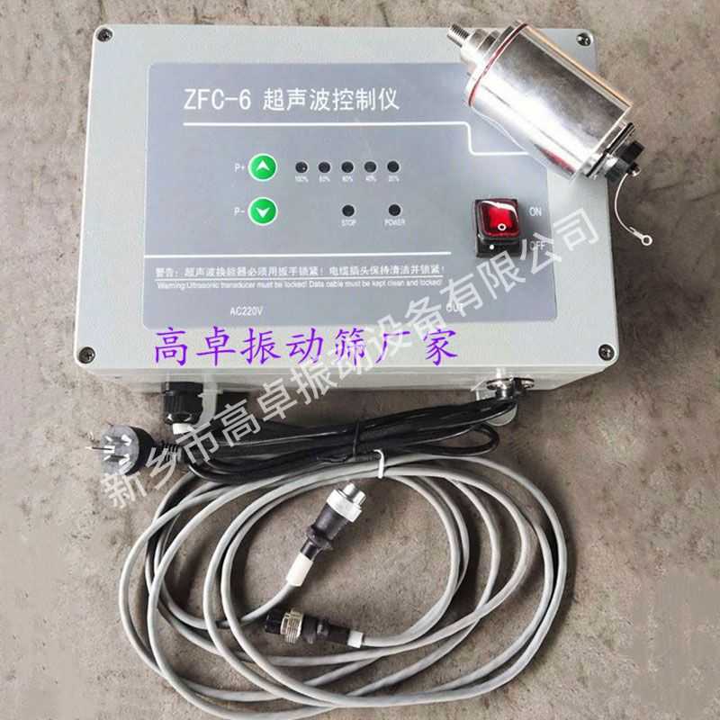 使用超聲波振動篩有哪些優(yōu)勢所在？
