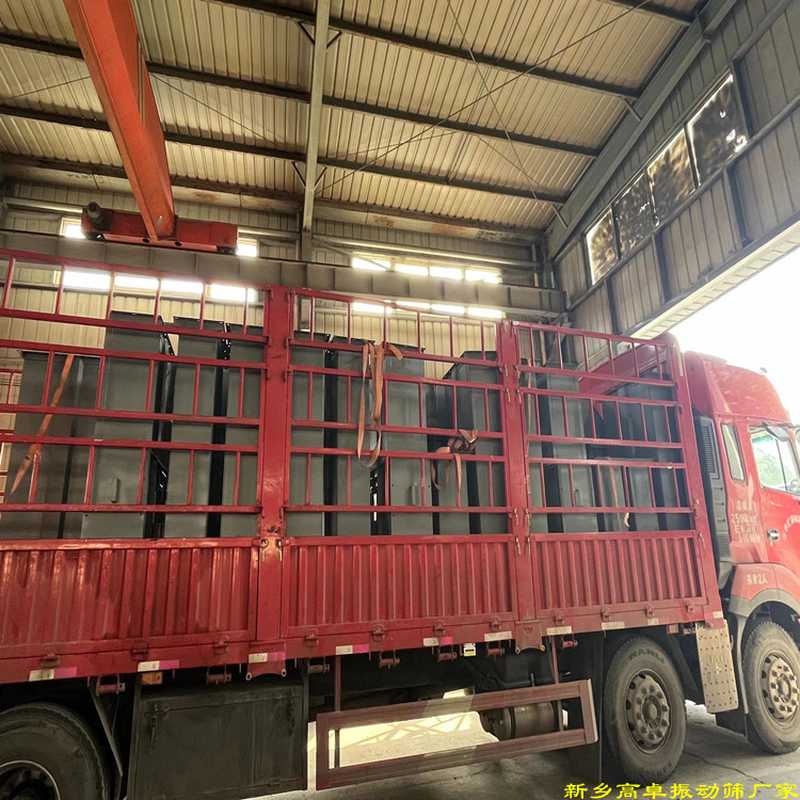新鄉(xiāng)高卓振動設(shè)備廠家斗式提升機整車發(fā)貨