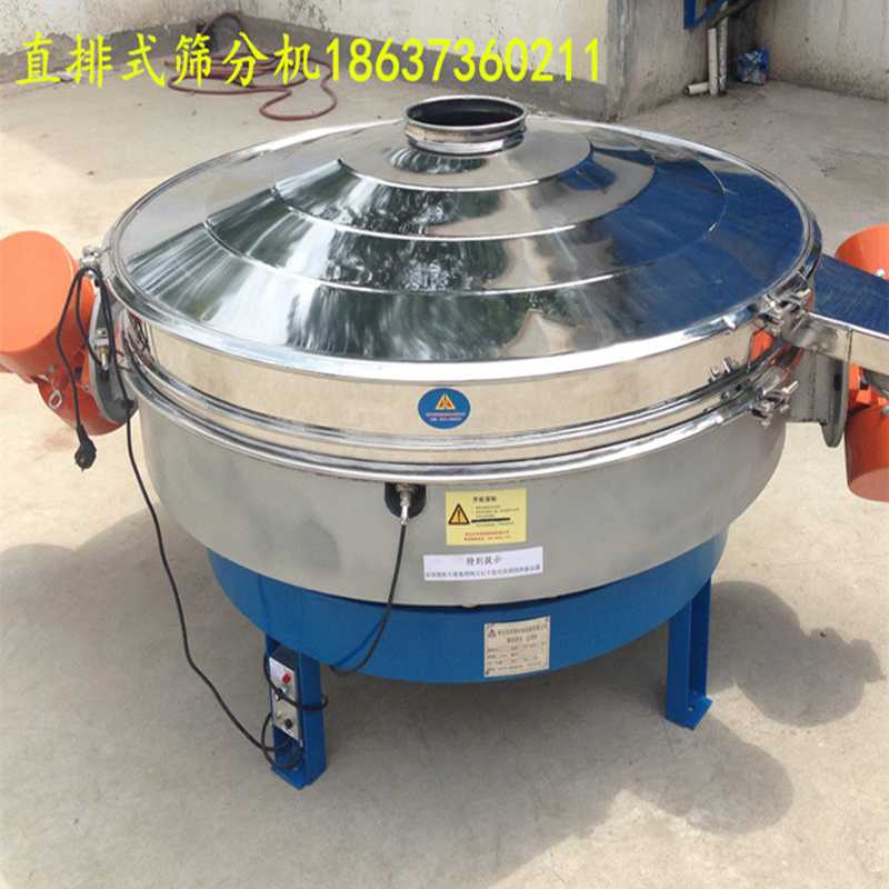 雙源直排振動篩產(chǎn)品特點：