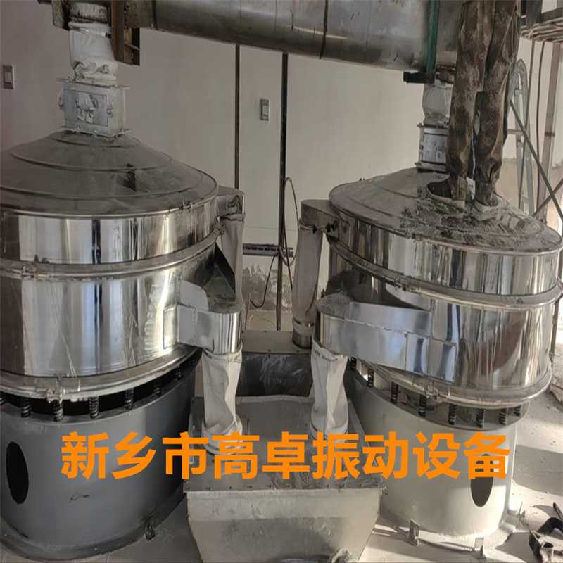 不銹鋼振動(dòng)篩搖擺篩 高卓振動(dòng) 專業(yè)振動(dòng)篩廠家