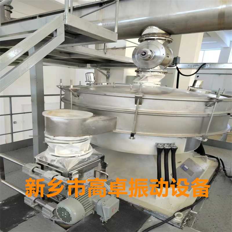 xzs不銹鋼旋振篩生產(chǎn)廠家有哪些？高卓振動設(shè)備