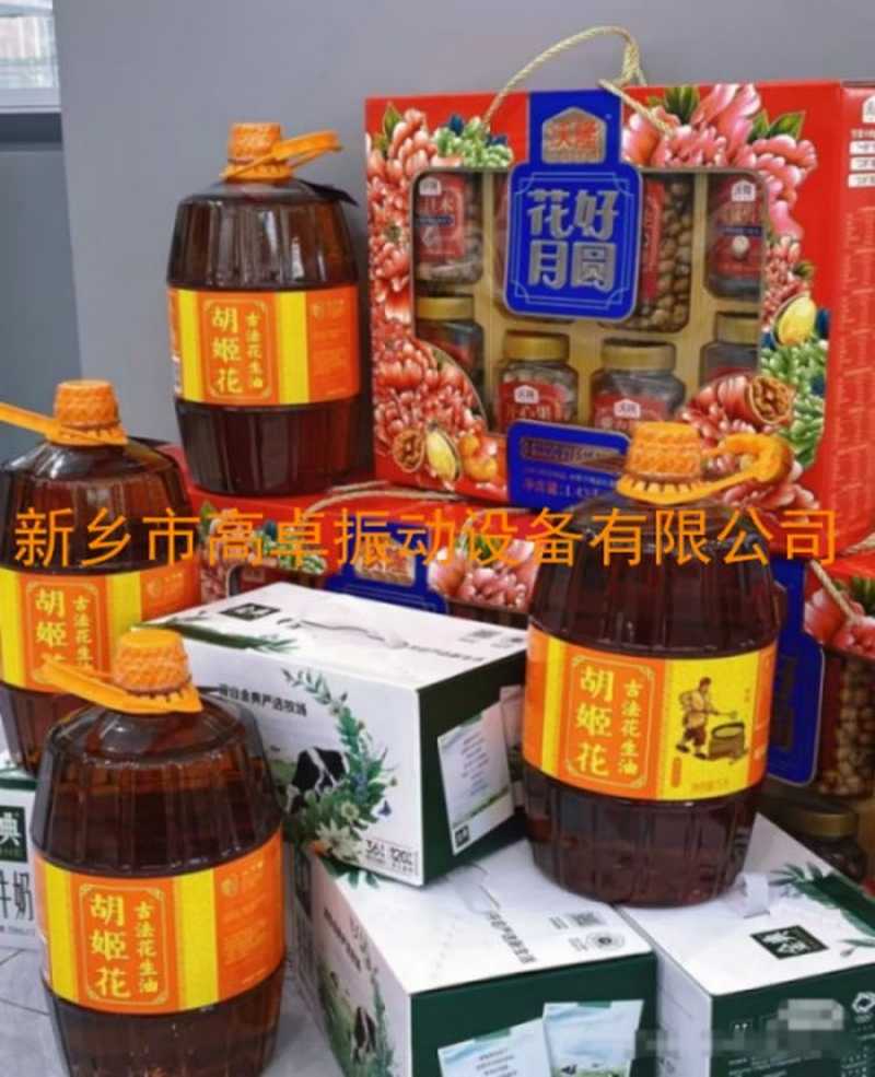 中秋福利呦--花好月圓，人團(tuán)圓